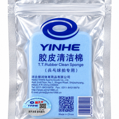 Blue Yinhe rubber cleaning sponge in its retail bag