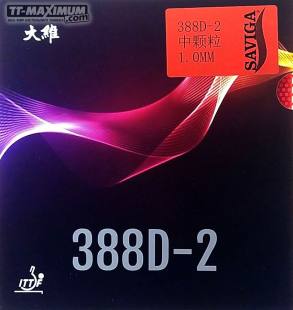 Saviga 388D-2 table tennis rubber packaging